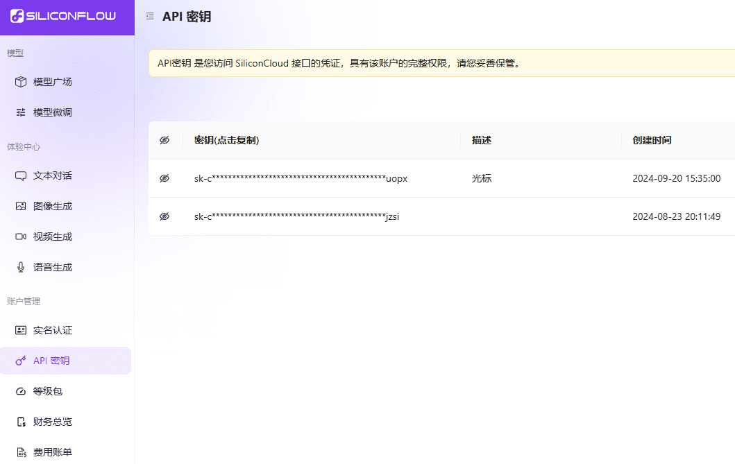 How to use embedded and rearranged models in multiple AI knowledge base design tools for free? Take Dify as an example-1