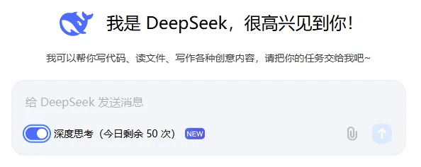 媲美 o1-preview 的国产推理模型——DeepSeek-R1-Lite上线-1