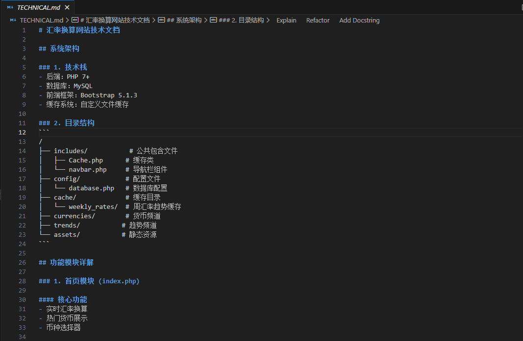 How to make Windsurf a low barrier for people who don't know how to program to write complete application code-1