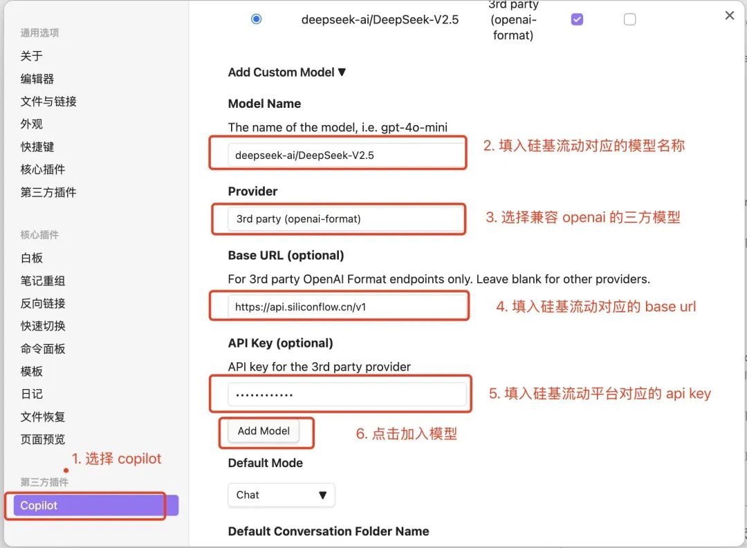 Obsidian Copilot：在Obsidian中使用AI助手体验智能化笔记助手-1