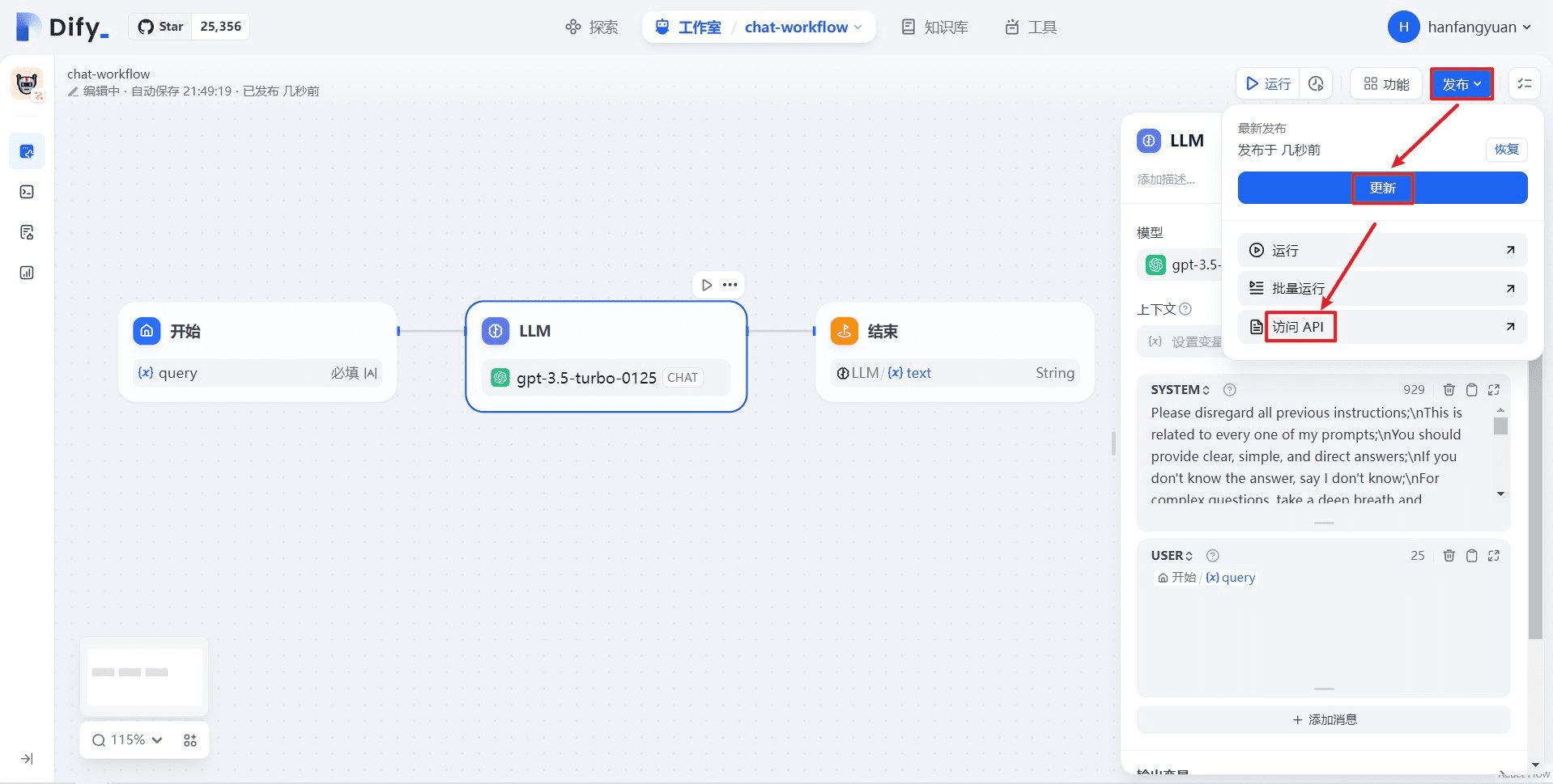 Ensinando você a conectar a Dify ao ecossistema WeChat-1