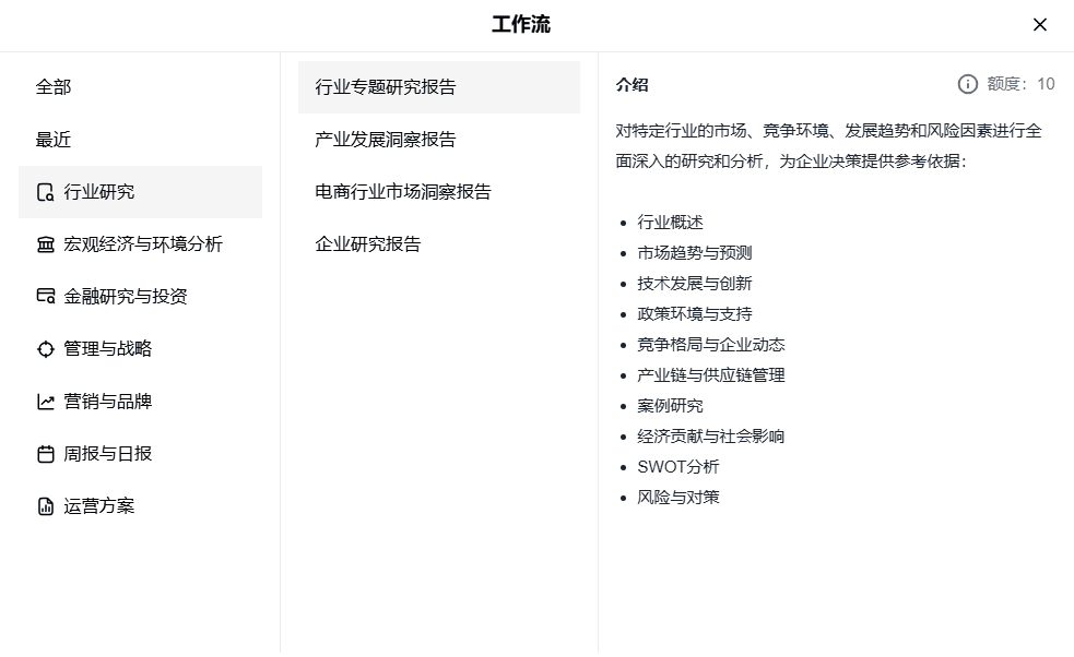 秘塔AI搜索：提供无广告的高效学术搜索服务-1