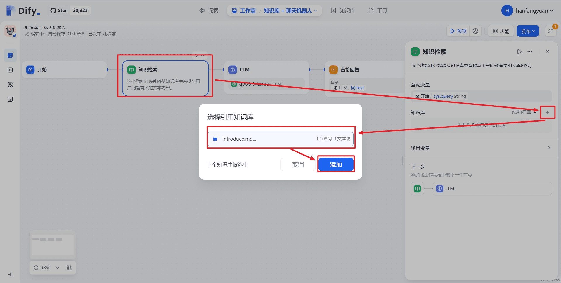 Ensinando você a conectar a Dify ao ecossistema WeChat-1