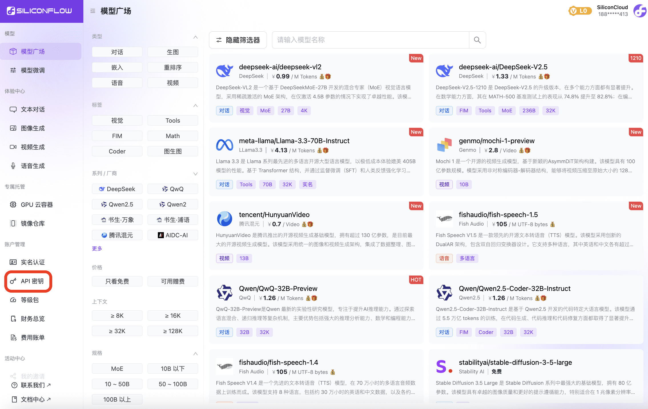 Obsidian Copilot：在Obsidian中使用AI助手体验智能化笔记助手-1