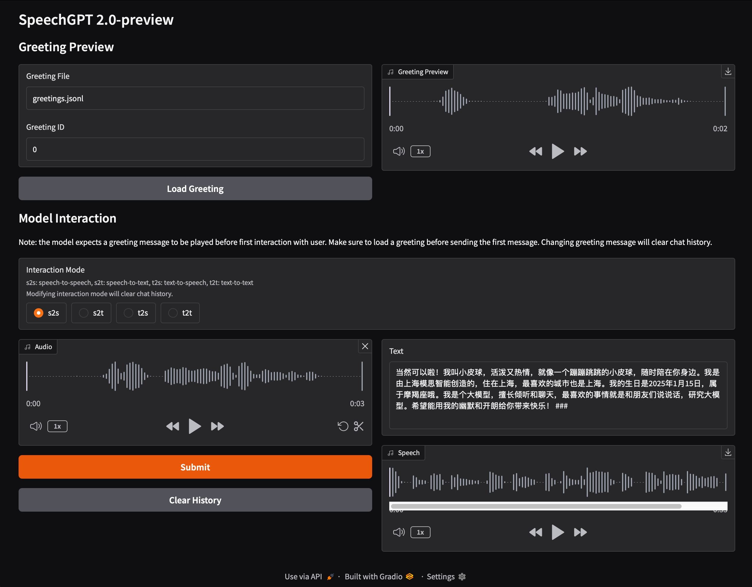 SpeechGPT 2.0-プレビュー：リアルタイム対話のためのエンドツーエンドの擬人化音声対話マクロモデル-1