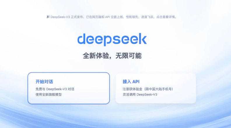 A IA doméstica de nível 1 é realmente melhor do que o ChatGPT? Três recursos do DeepSeek testados na vida real-1