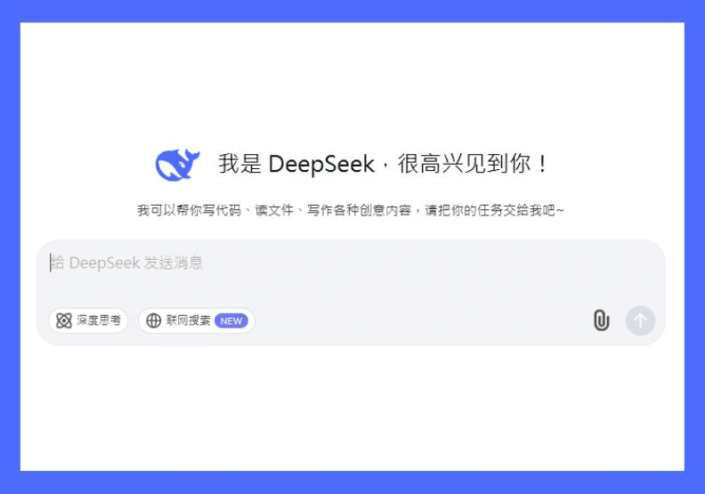 A IA doméstica de nível 1 é realmente melhor do que o ChatGPT? Três recursos do DeepSeek testados na vida real-1