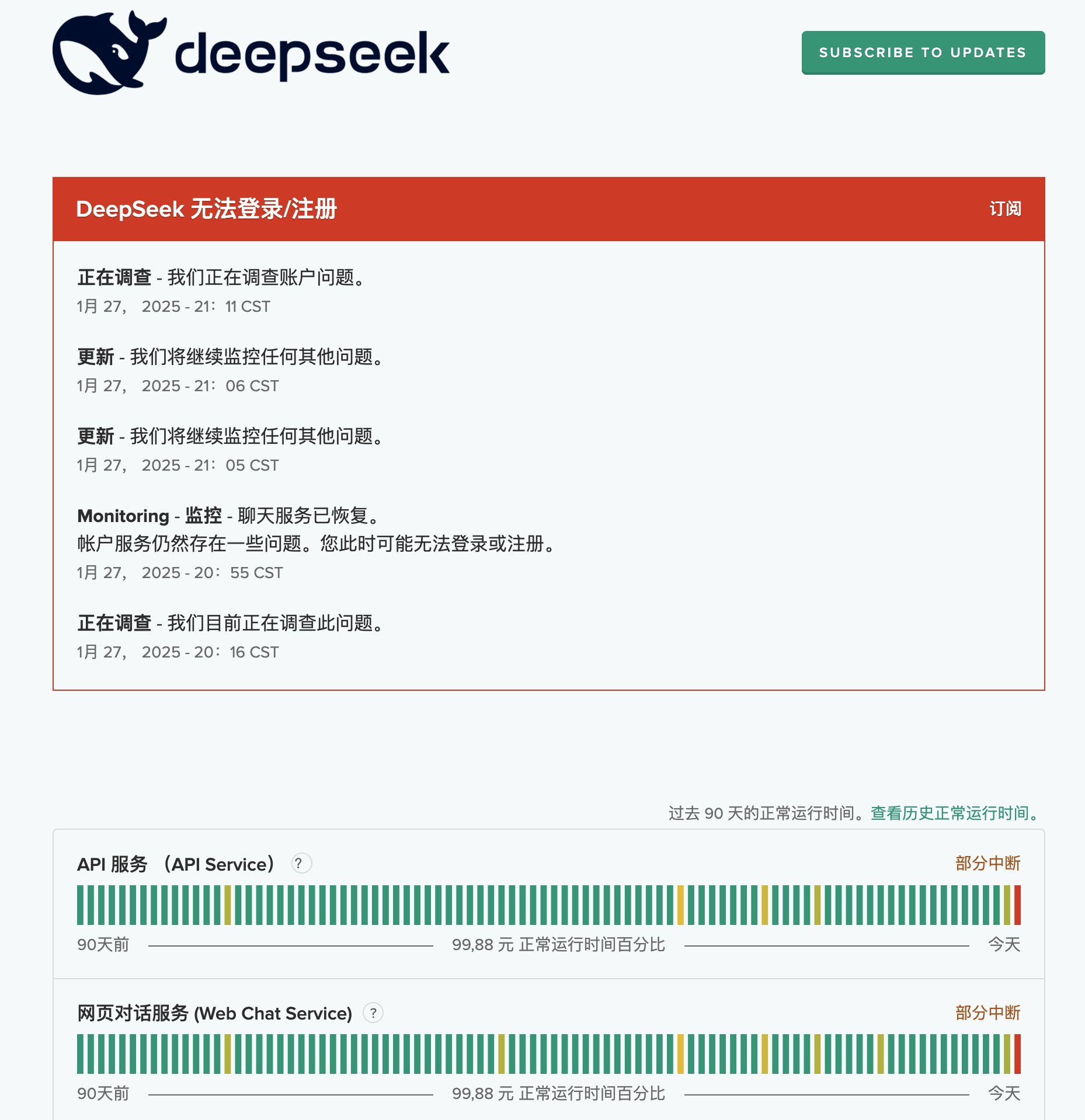 DeepSeek begrenzt vorübergehend neue Registrierungen wegen "massiver bösartiger Angriffe"-1