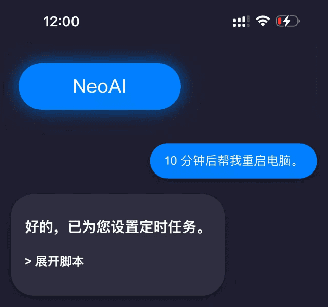 NeoAI: Open source project to let AI take over computer operations and control computers using natural language-1