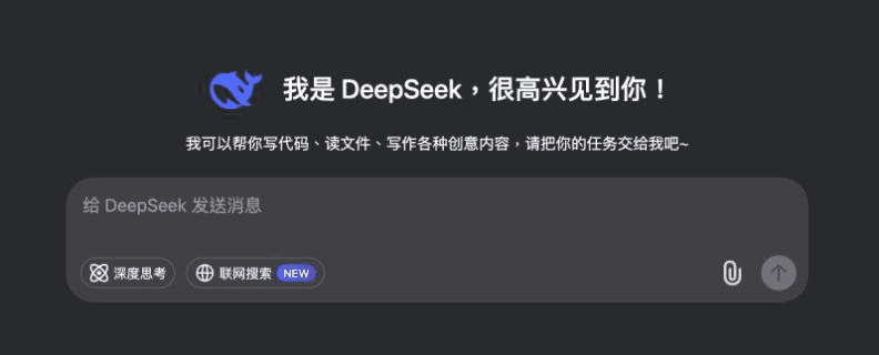 A IA doméstica de nível 1 é realmente melhor do que o ChatGPT? Três recursos do DeepSeek testados na vida real-1