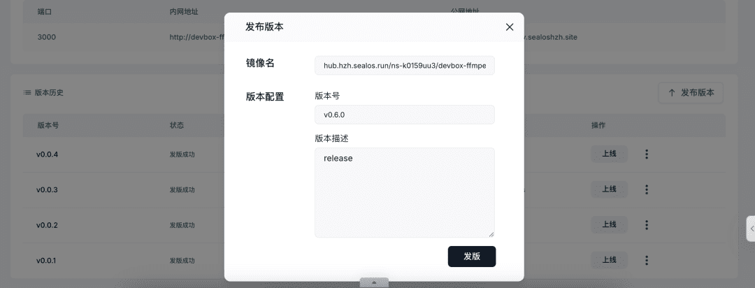 WeChat voice messages can be played like this? Little white people can also use Devbox to easily realize public number voice to text! -1