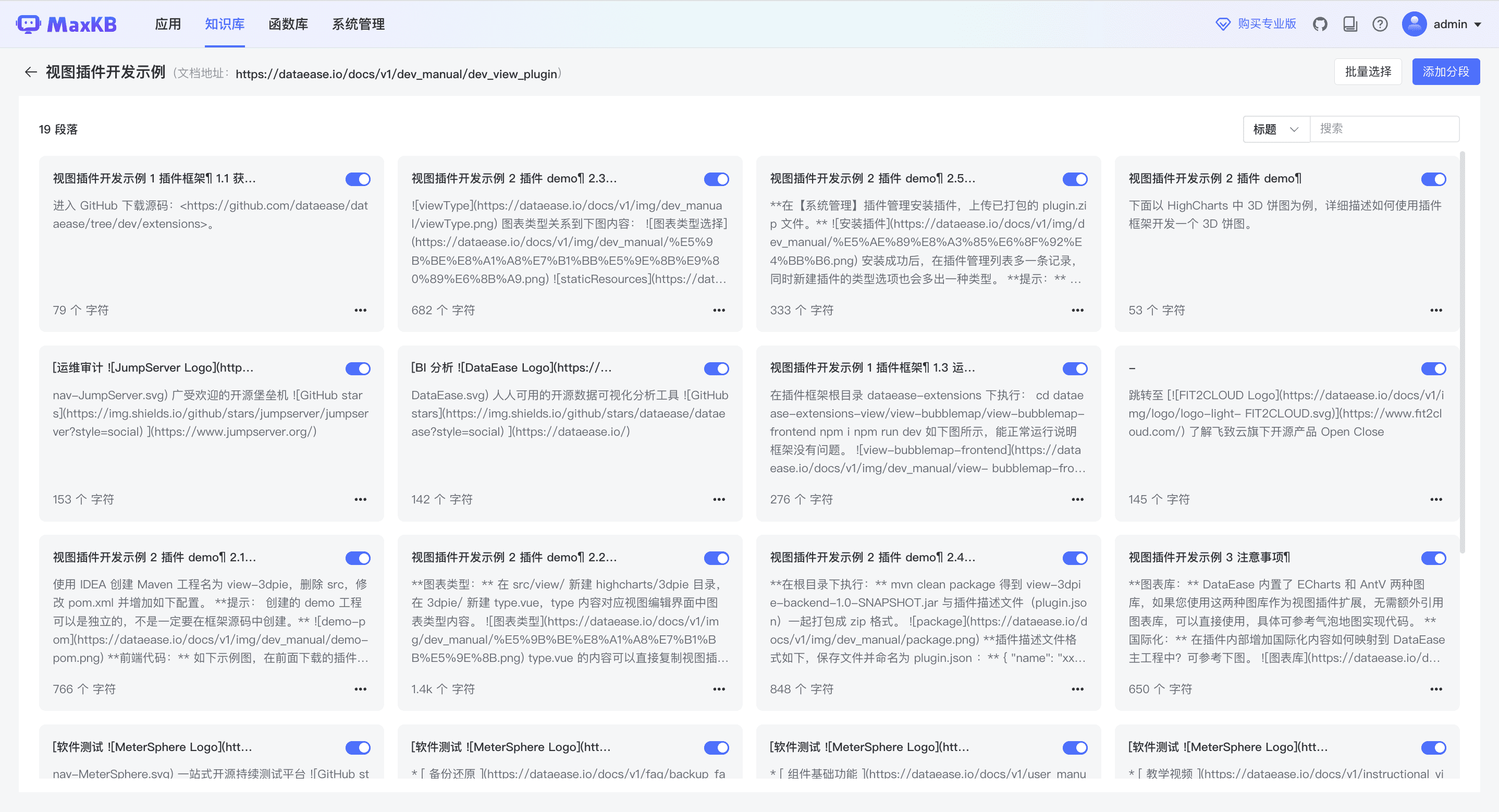 MaxKB: sistema de perguntas e respostas com base de conhecimento de IA pronto para uso para atendimento inteligente ao cliente e base de conhecimento interna-1