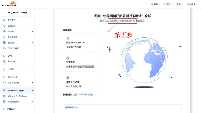 Implante Bolt.new versão de código aberto Bolt.DIY no Cloudflare Pages-1 gratuitamente!