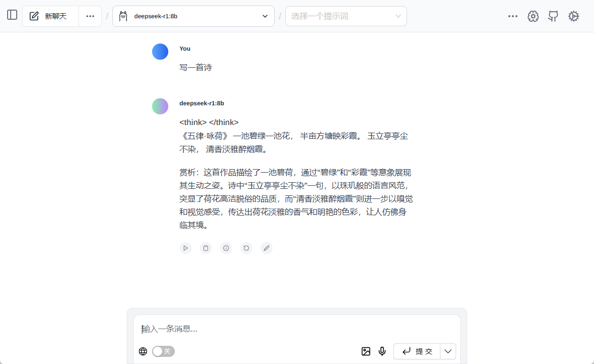 Page Assist：本地AI模型对话与检索知识的网页助手插件-1