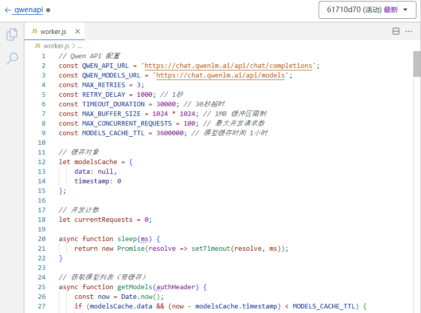 利用 Qwen Chat 获取所有开源/闭源模型免费API-1