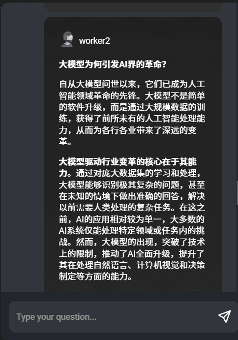 FlowiseAI：构建自定义LLM应用的节点拖放界面-1