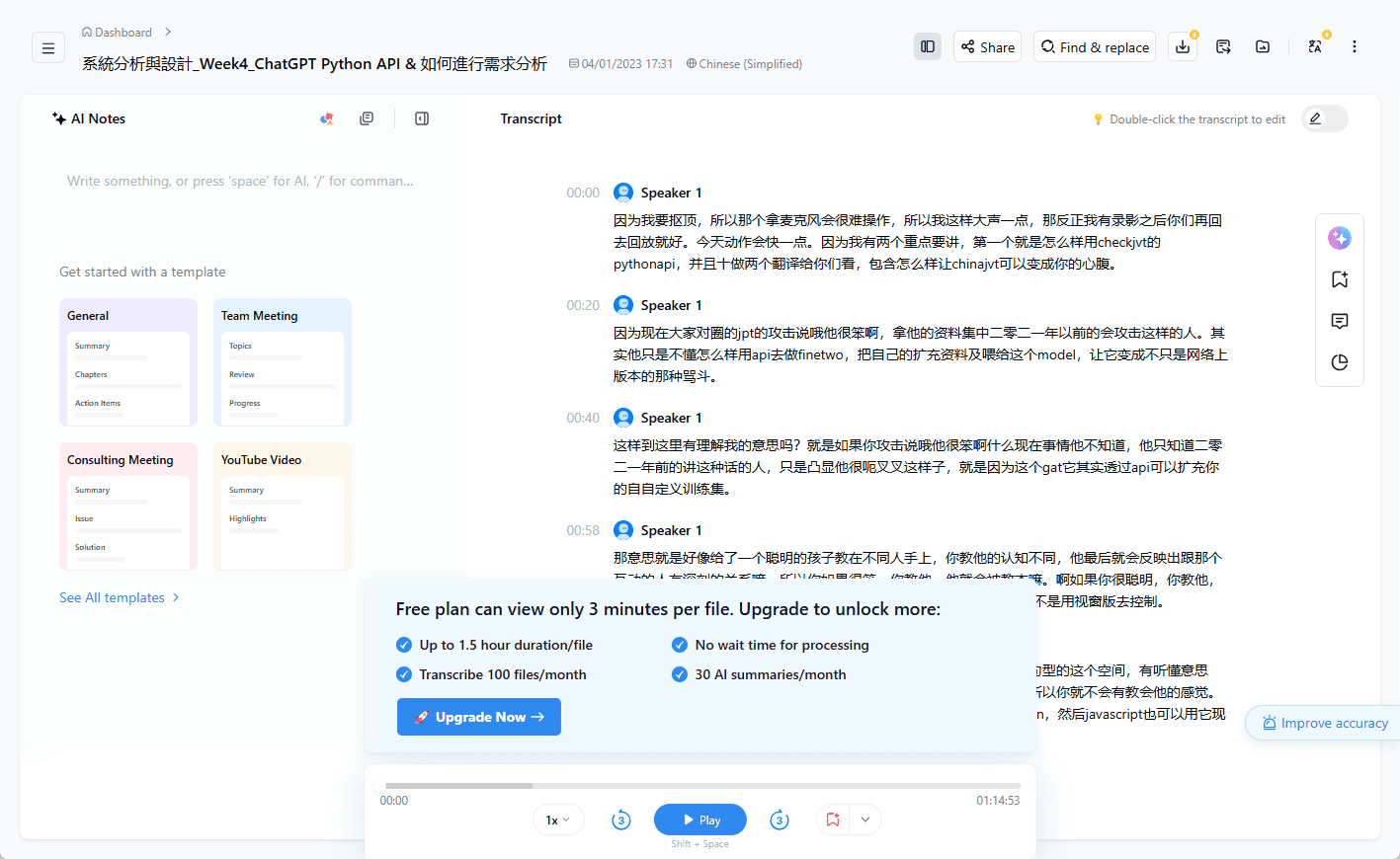 Notta: ferramenta de transcrição de áudio e gravação de reuniões com IA para transcrever automaticamente reuniões, entrevistas ou gravações-1