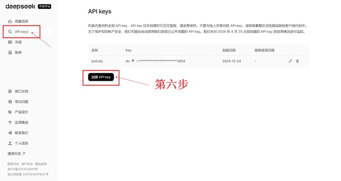 将 Bolt.new 开源版本 Bolt.DIY 免费部署到 Cloudflare Pages-1