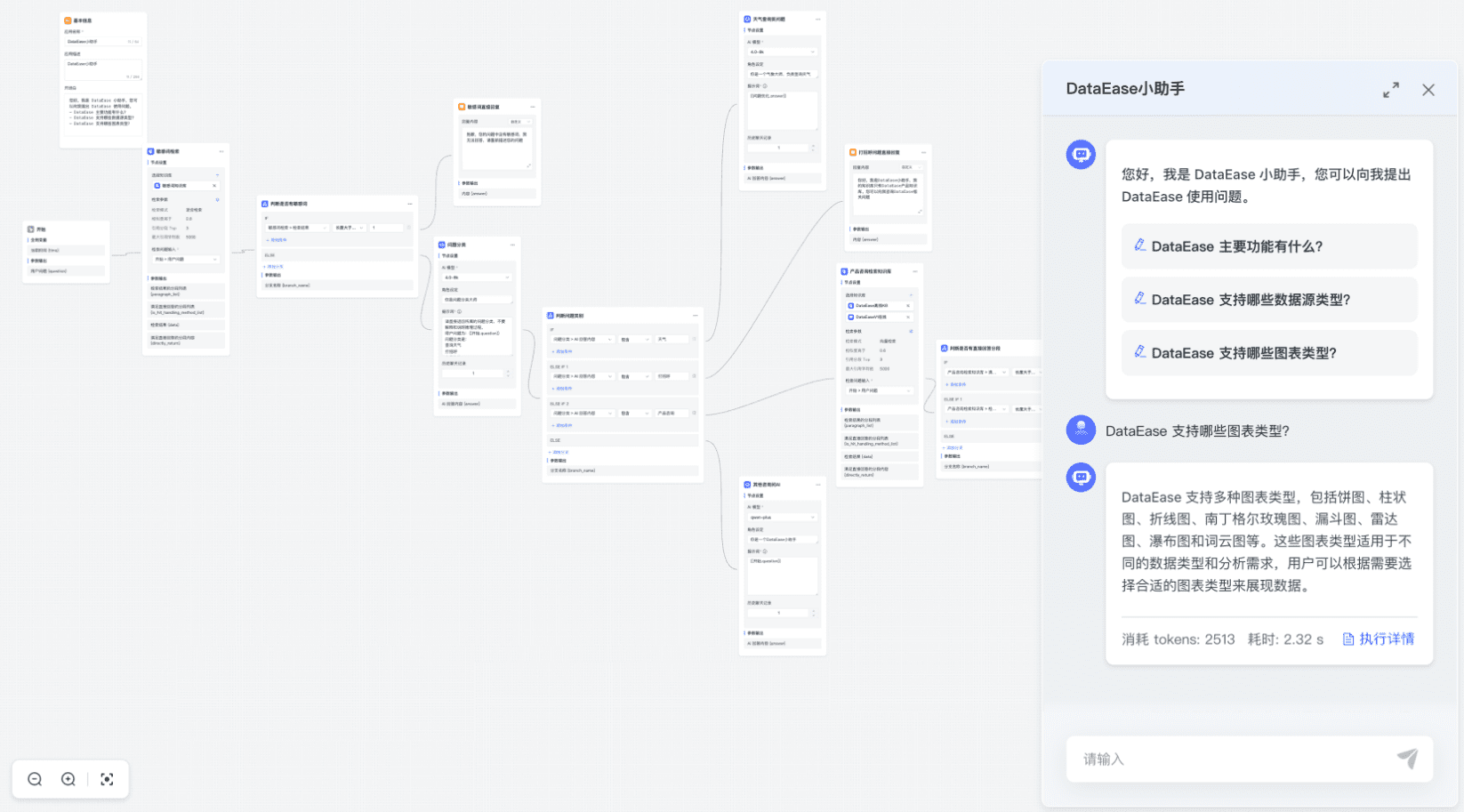 MaxKB: sistema de perguntas e respostas com base de conhecimento de IA pronto para uso para atendimento inteligente ao cliente e base de conhecimento interna-1