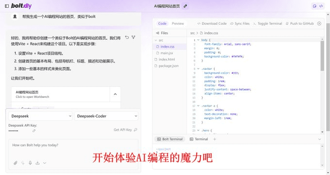 将 Bolt.new 开源版本 Bolt.DIY 免费部署到 Cloudflare Pages-1