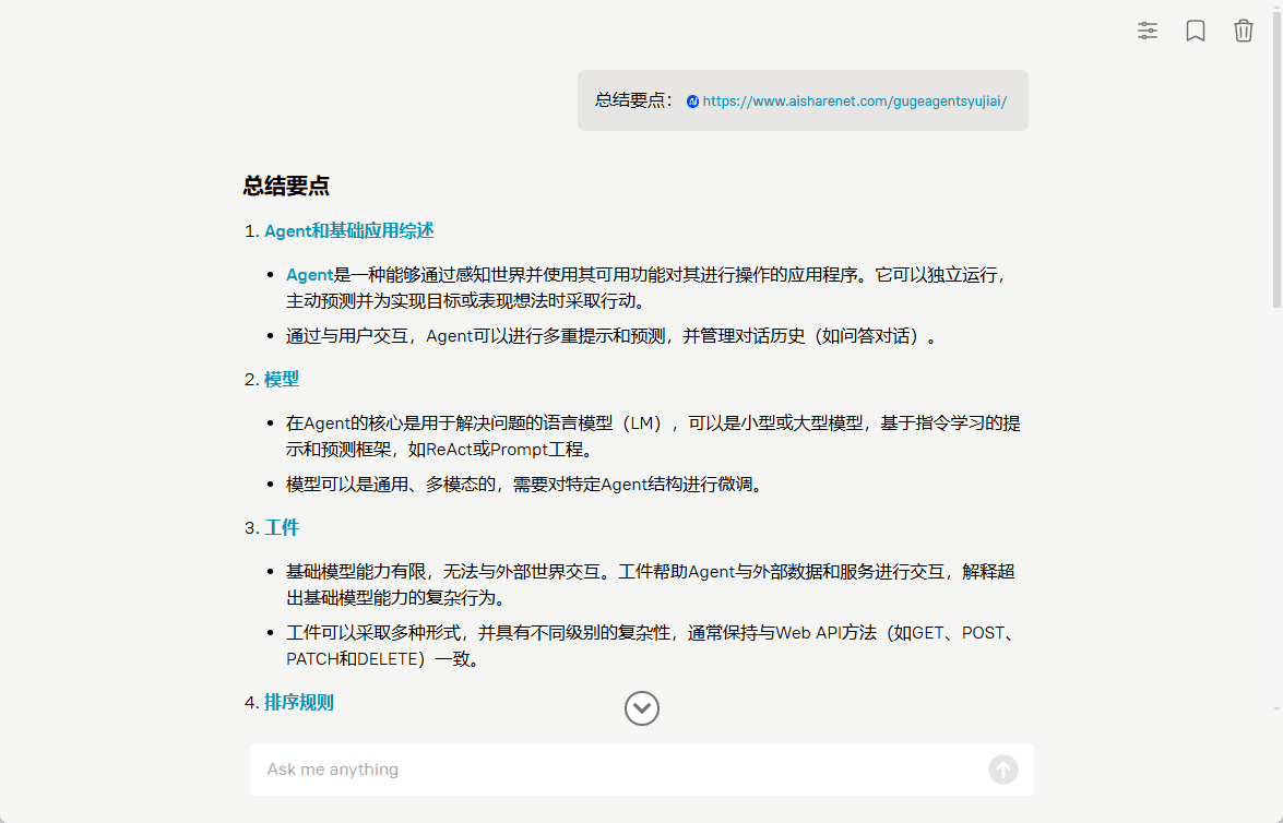 Diffbot GraphRAG LLM: 外部リアルタイム知識グラフデータに依存するLLM推論サービス-1