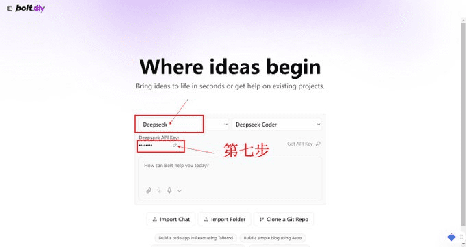 将 Bolt.new 开源版本 Bolt.DIY 免费部署到 Cloudflare Pages-1