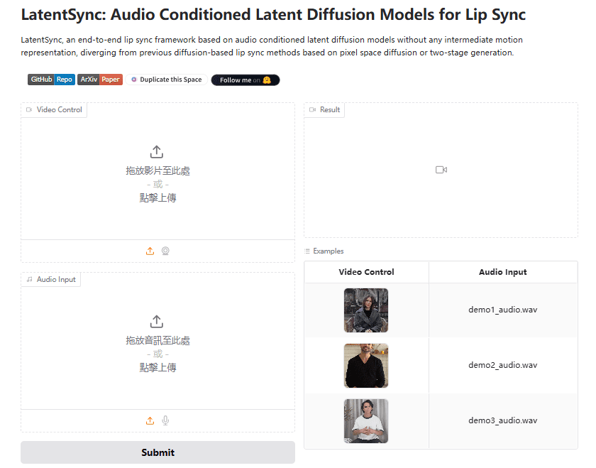 LatentSync：AIマウススワップ動画生成のための音声駆動型高精度リップシンクの実現-1