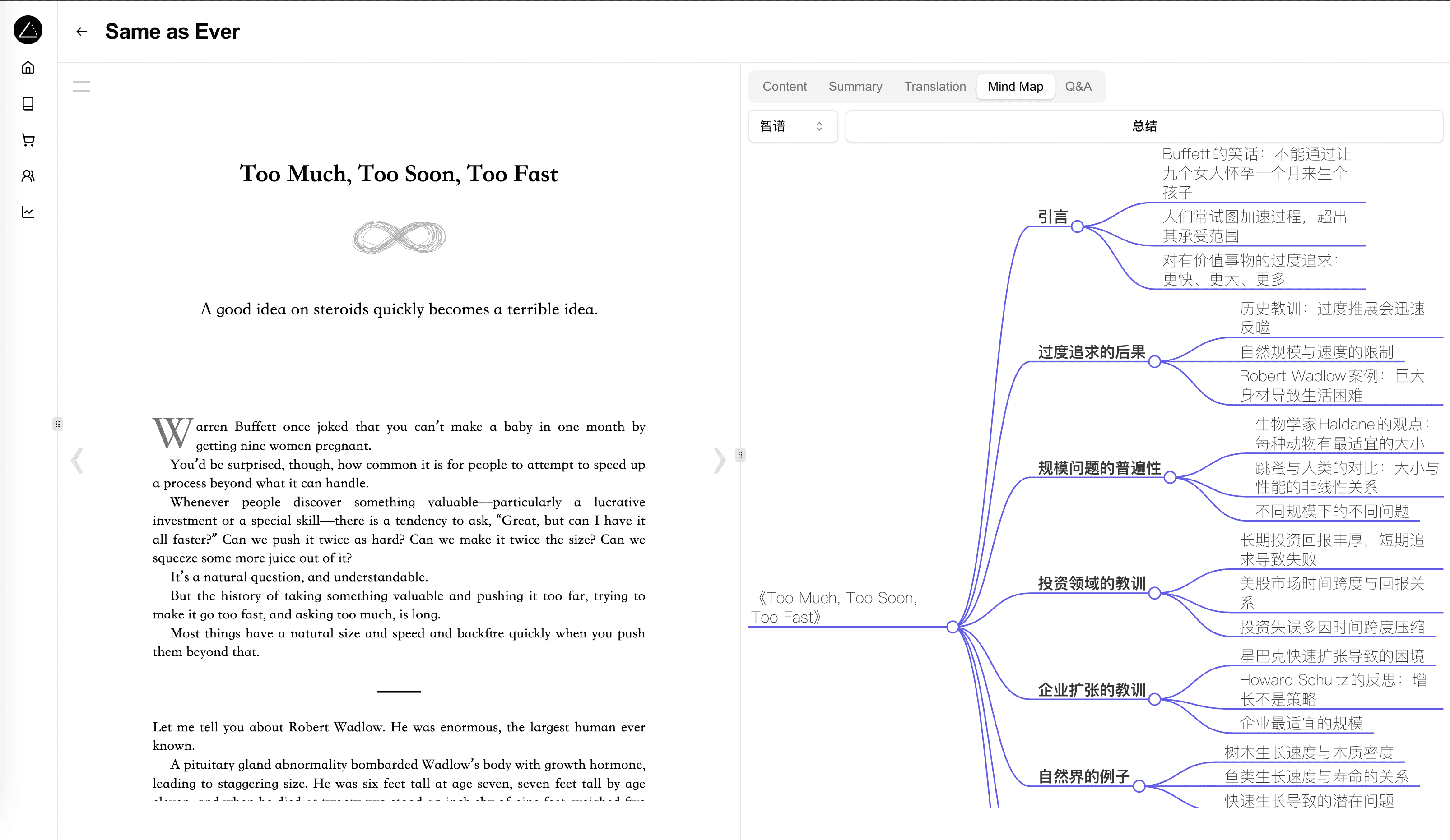 3MinTop: leitura de IA de 3 minutos, apreensão rápida da essência do livro para cultivar hábitos de leitura - 1