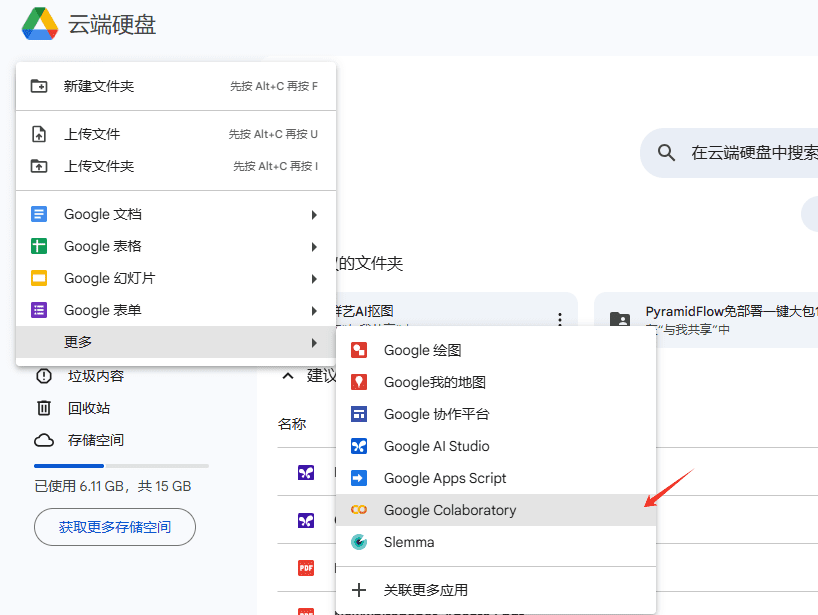 How to Easily Complete a Verbatim Draft with Whisper AI -1