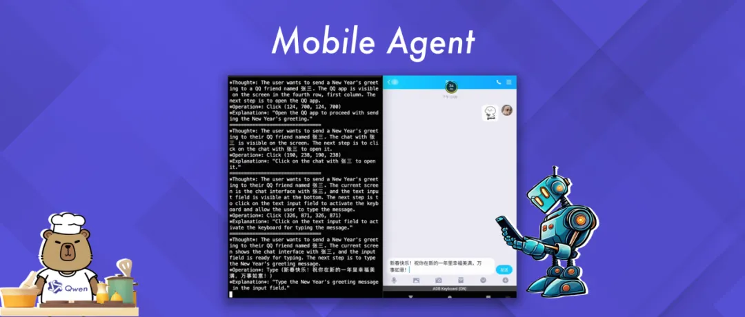 Mobile Agent 示例