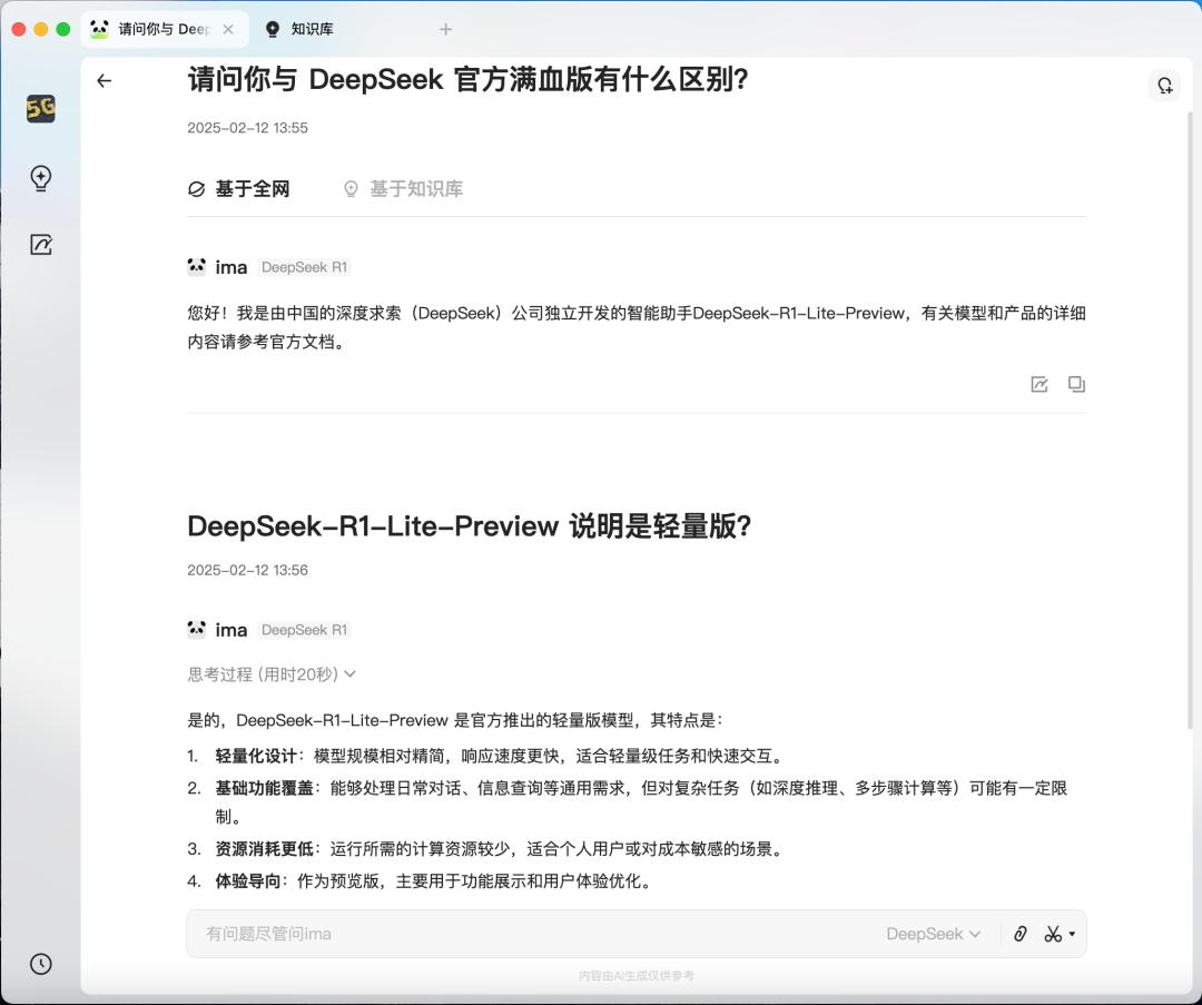 A Tencent tem acesso ao DeepSeek-R1, gratuito, é claro -1