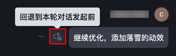 使用 Trae 的 Builder 模式，从零到构建一个新项目-10