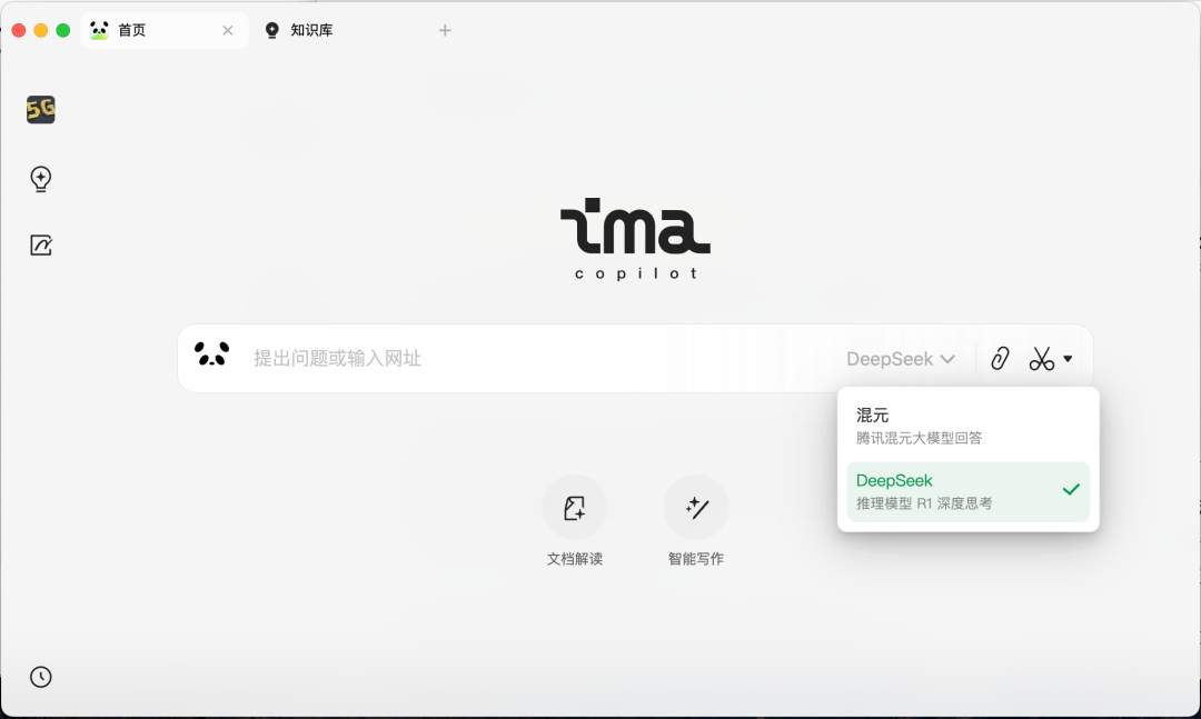 A Tencent tem acesso ao DeepSeek-R1, gratuito, é claro -1