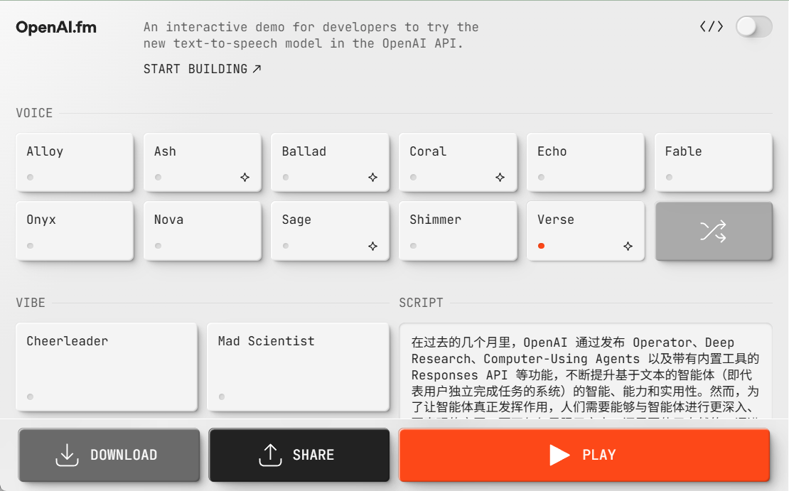 OpenAI 发布新一代音频模型API，语音交互技术迎来重大升级-1