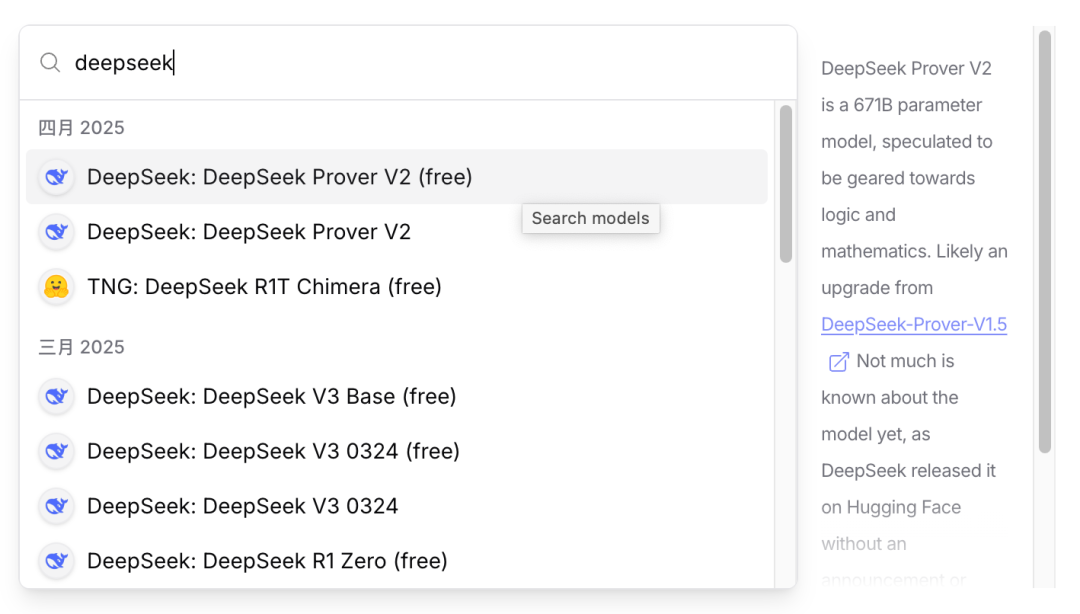 OpenRouter 调整免费额度与速率限制