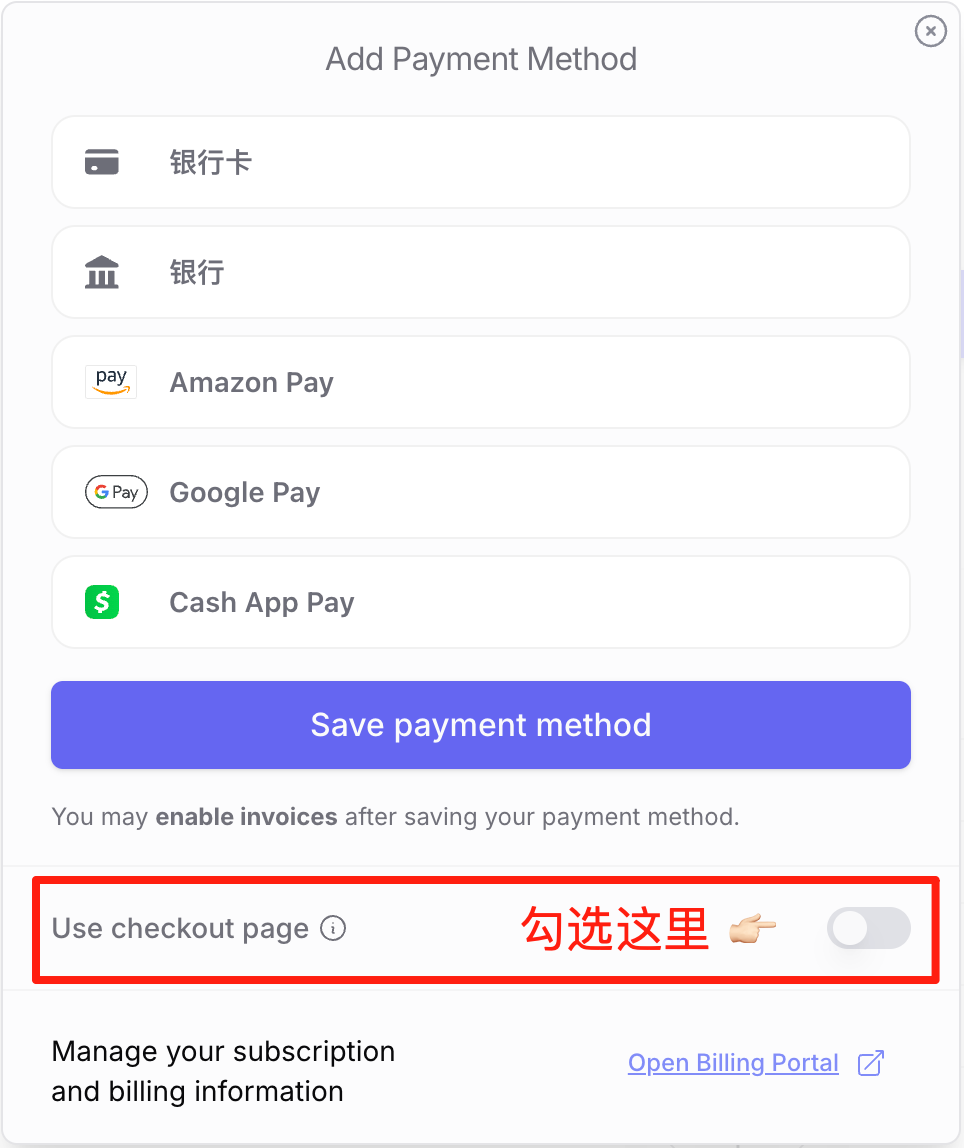 OpenRouter 充值指南:如何使用支付宝与微信支付