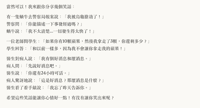 -12 你的AI生活指南:探索生成式AI的18种日常应用