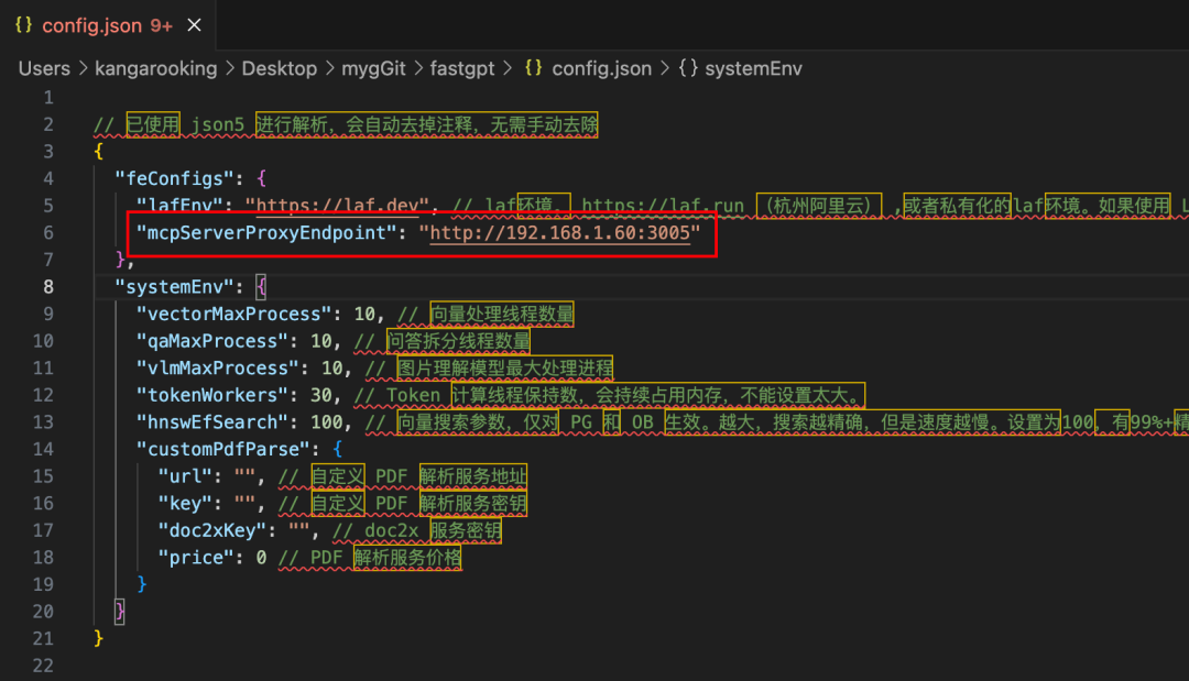 教程:将 FastGPT 知识库无缝集成到 n8n 工作流 (基于 MCP 协议)
