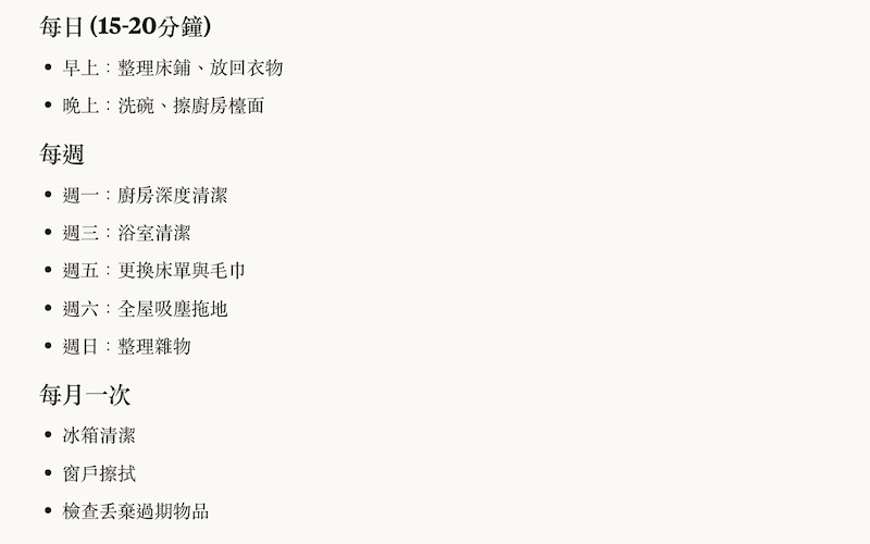 -3 你的AI生活指南:探索生成式AI的18种日常应用