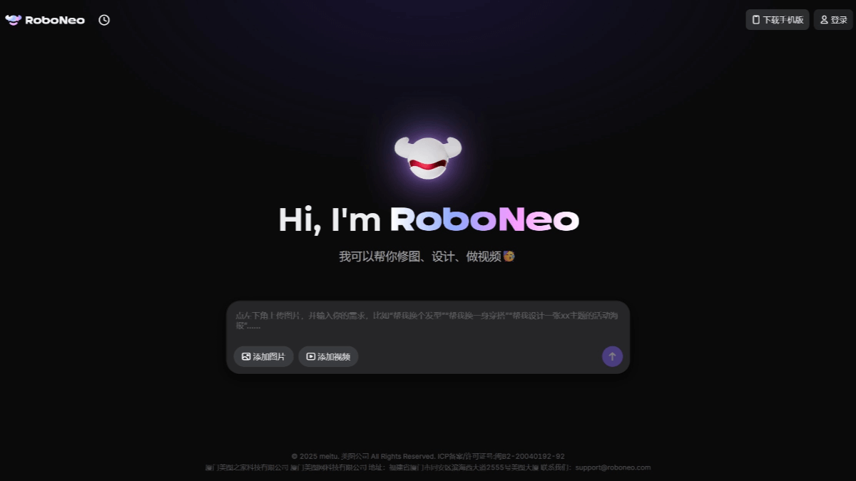RoboNeo