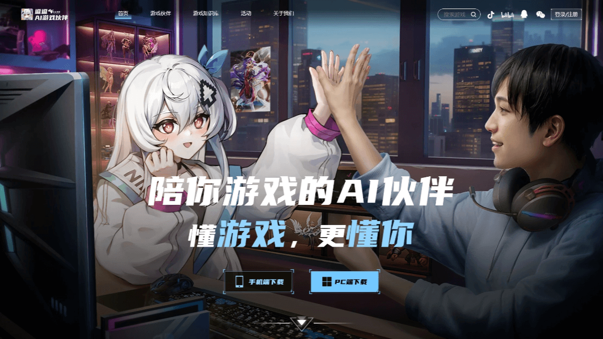 逗逗