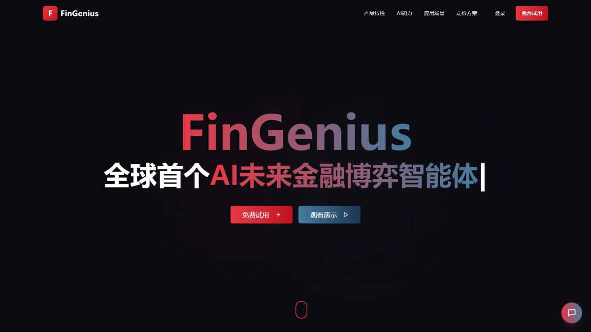 FinGenius