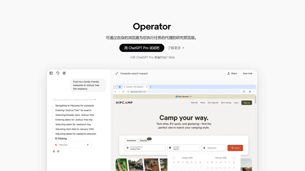 Operator