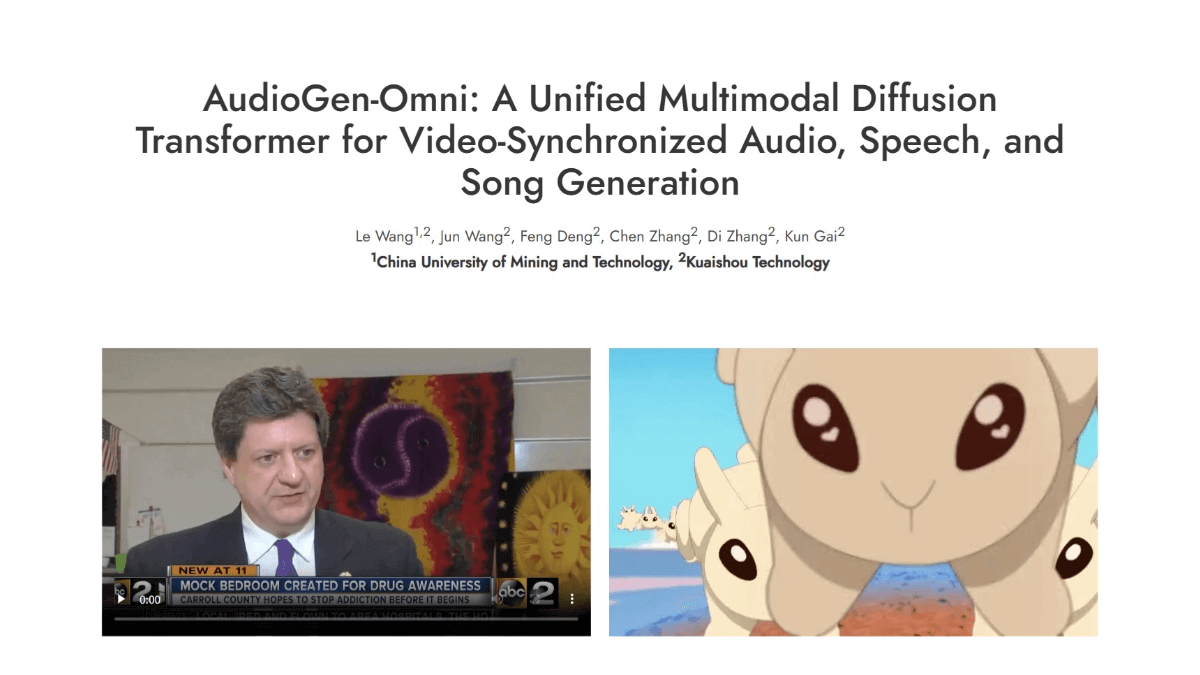 AudioGen-Omni - 快手推出的多模态音频生成模型