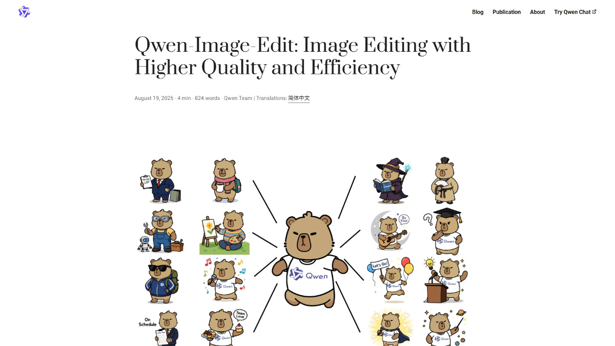 Qwen-Image-Edit - 阿里通义开源的图像编辑模型