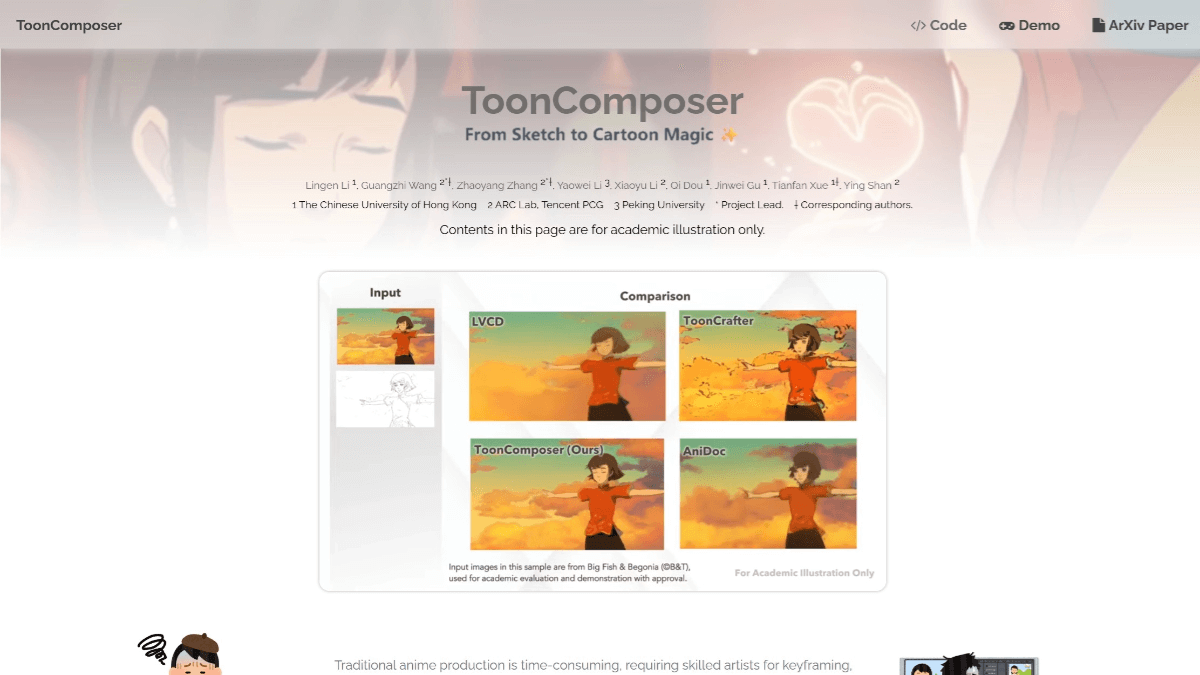 ToonComposer - 腾讯开源的生成式AI动画制作工具