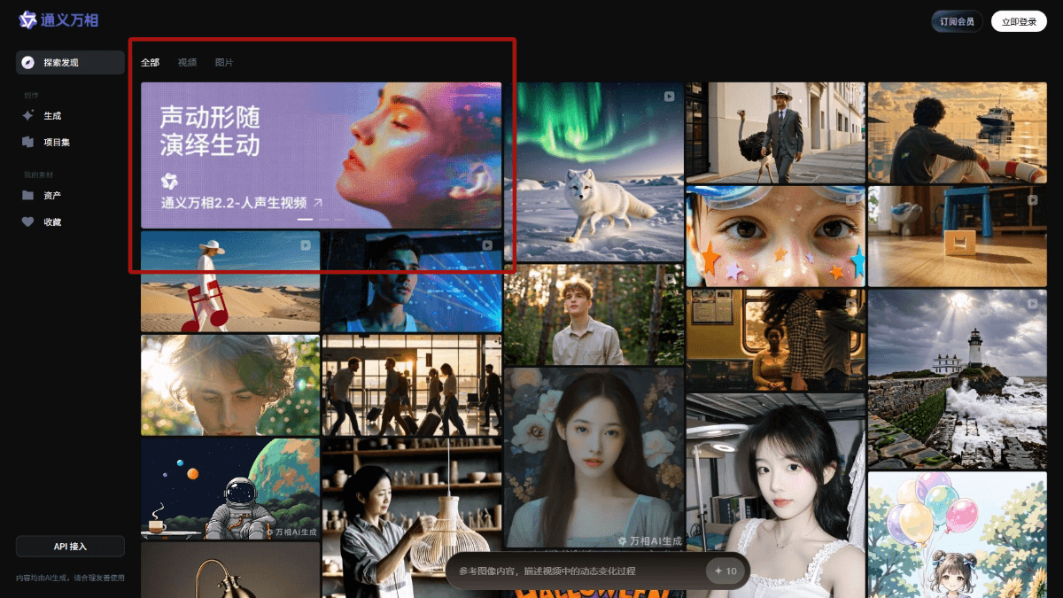 Wan2.2-S2V - 阿里通义开源的音频驱动视频生成模型