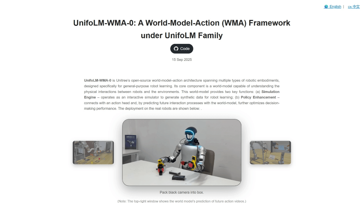 UnifoLM-WMA-0 - 宇树科技开源的世界模型动作架构