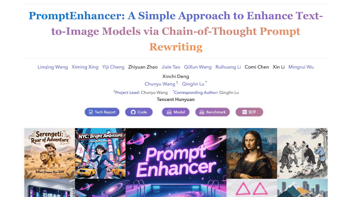 PromptEnhancer - 腾讯混元开源的AI提示词增强工具