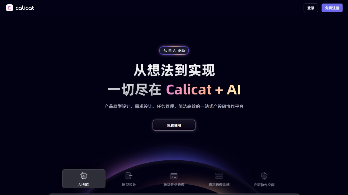 Calicat